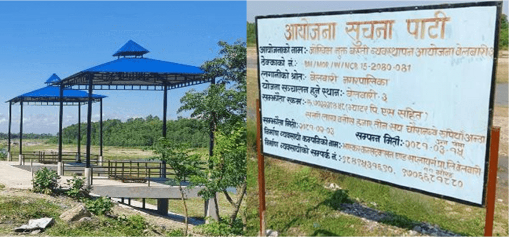 बस्ती व्यवस्थापनको बजेटले घाट निर्माण !