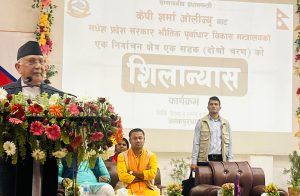 मधेश प्रदेश सरकारका ६४ वटा सडक योजनाको प्रधानमन्त्रीले गरे शिलान्यास