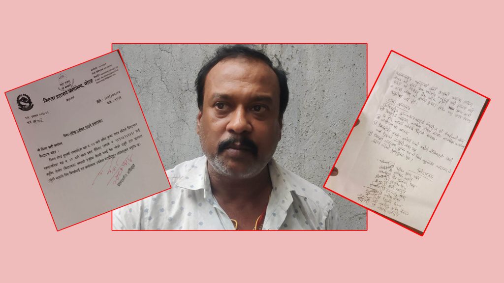 जेलबाट निस्किएपछि मिटरब्याजी मन्टुको आतंक : ऋण तिरिसक्दा पनि मुद्दा हालेर त्रसित पार्दै सर्वसाधारण