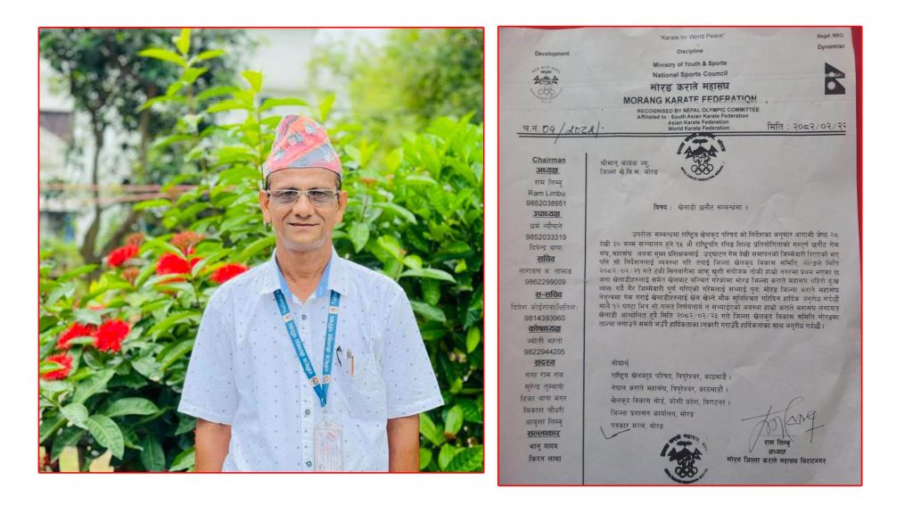 खेलाडी छनौटमा वञ्चित गरेको भन्दै कार्यालय प्रमुख पोखरेलमाथि कुटपिट, निर्णाय नसच्याए तालाबन्धी गर्ने चेतावनी