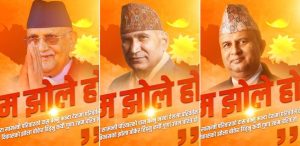 सन्की शासकको अराजक पारा