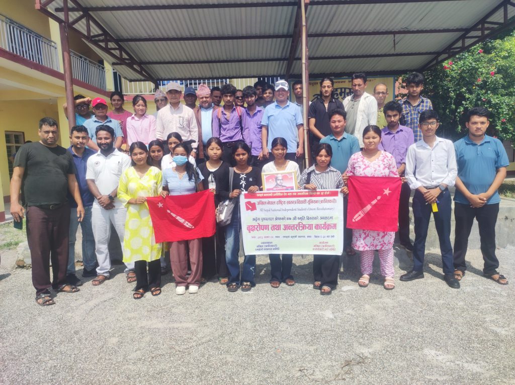 पुष्पलालको स्मृतिमा रमाइलो क्याम्पसमा वृक्षारोपण तथा अन्तरक्रिया