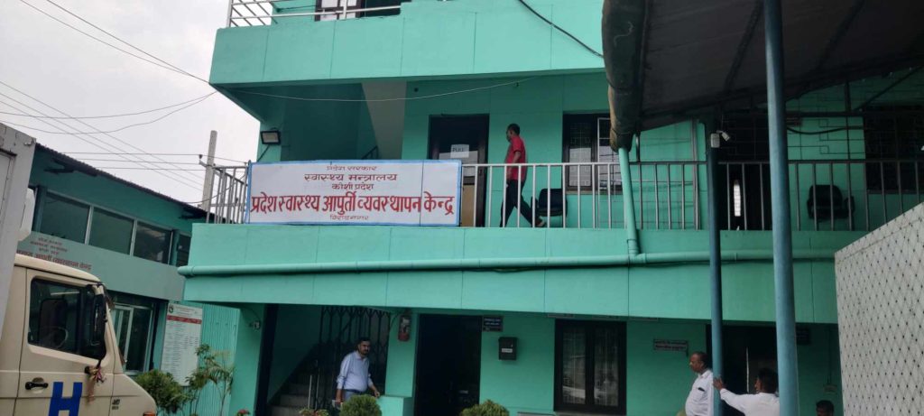 आपूर्ती केन्द्रको बजेट कटौती : स्वास्थ्य उपकरण र औषधी खरिद महंगो पर्नसक्ने !