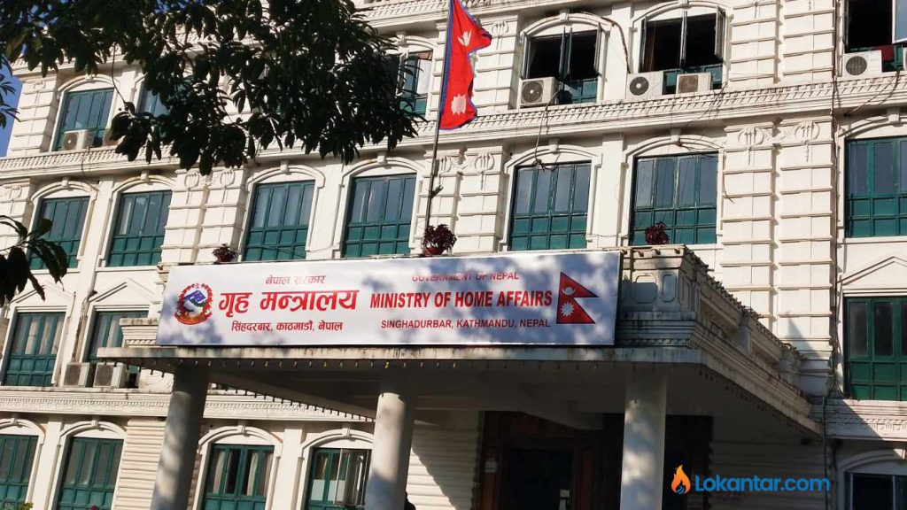 गृह मन्त्रालयले गर्‍यो पाँच जना सहसचिवको सरुवा