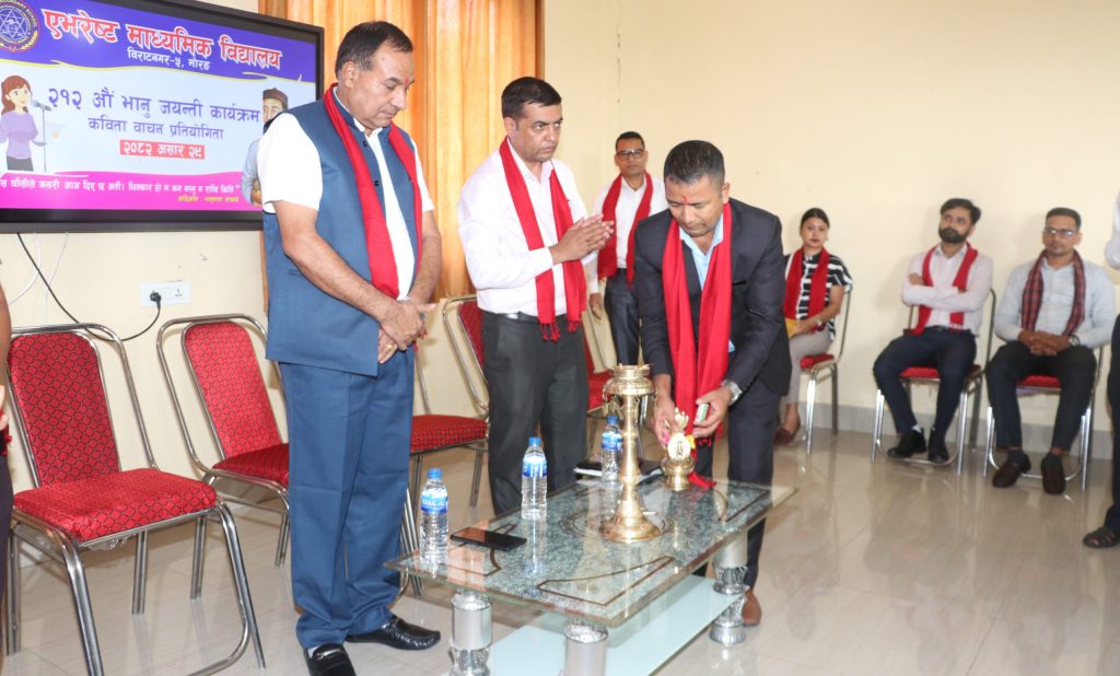 भानु जयन्तीमा कविता प्रतियोगिता