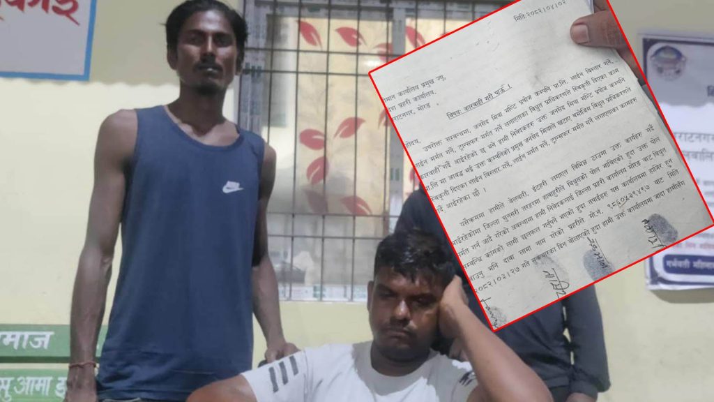 इप्रका रानीमा श्रमिकमाथि निर्घात कुटपिट प्रकरण :प्रहरीकै हातबाट अत्याचार, पीडितहरुले दिए उजुरी