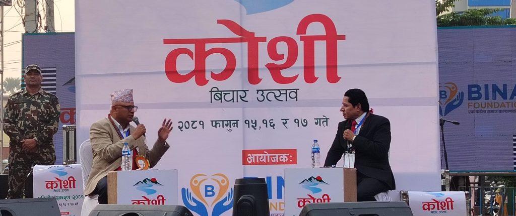 मुख्यमन्त्री कार्कीले उद्घाटन गरेको कोशी विचार उत्सवले ठगी गरेको उजुरी