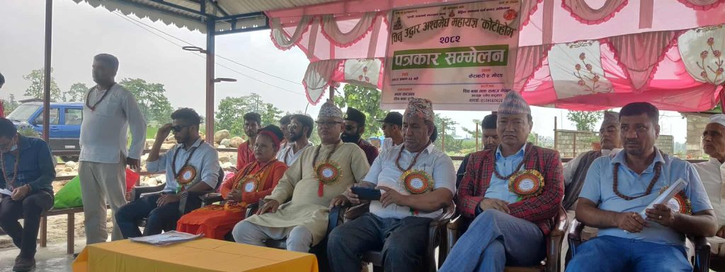 पितृ उद्धार अश्वमेध महायज्ञ ‘कोटीहोम’ हुने