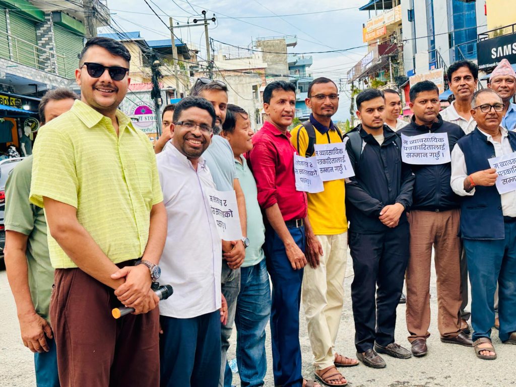 प्रेस स्वतन्त्रताको पक्षमा इटहरीमा पत्रकारहरूको ऐक्यबद्धता प्रदर्शन