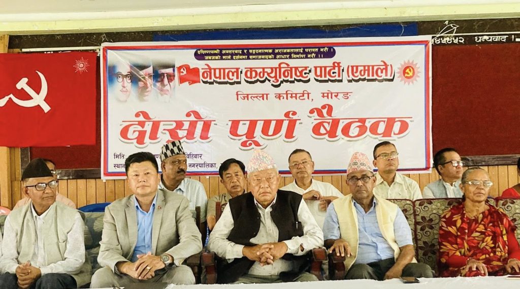 विद्या भण्डारीलाई सदस्यता नदिने केन्द्रको निर्णयप्रति एमाले मोरङको असन्तुष्टि !