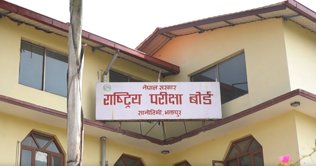 कोशी प्रदेशमा कक्षा १२ को परीक्षामा ५९.८० प्रतिशत विद्यार्थी उत्तीर्ण