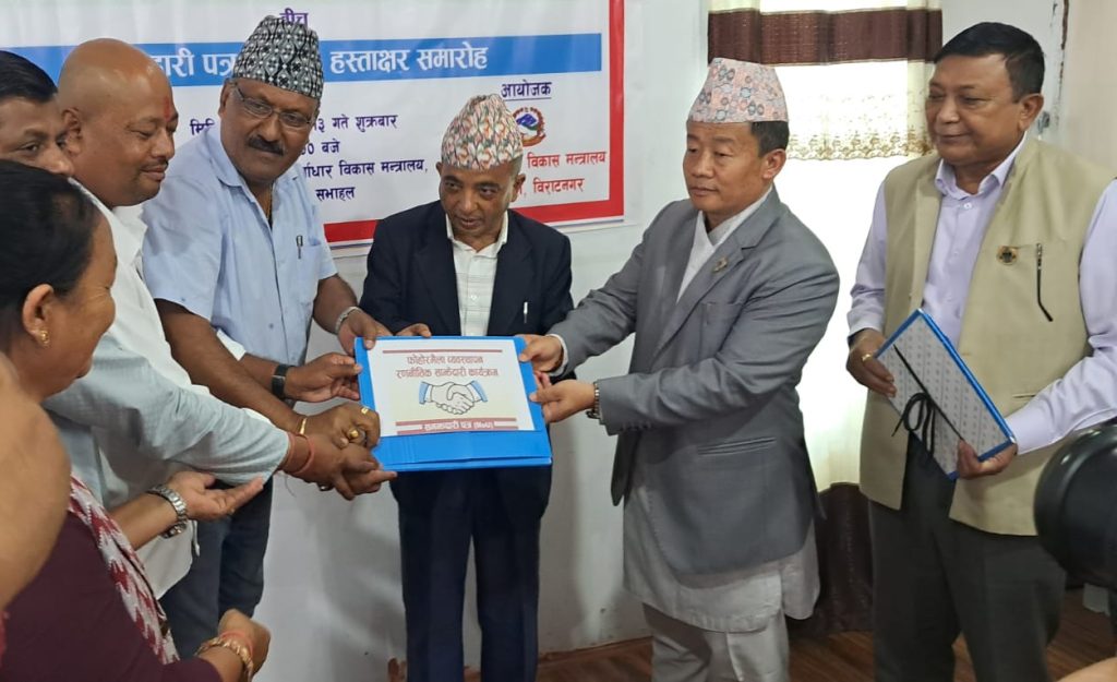 दिगो फोहोरमैला व्यवस्थापनको पहल