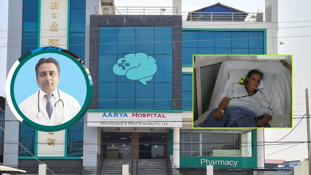 आर्या न्यूरो हस्पिटलमा पक्षाघातको उपचार, ‘थ्रोम्बोलाइसिस’ प्रविधिले बचायो चन्द्रमायाको ज्यान