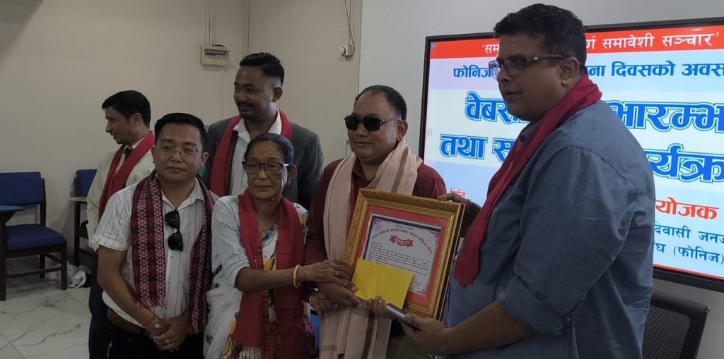 राईलाई ‘कृष्ण देवान पत्रकारिता पुरस्कार’ प्रदान