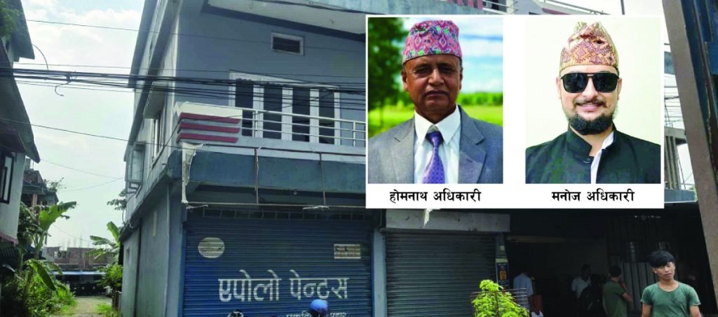 रमाइलो बजारको नरमाइलो कथा : चक्रबहादुर विते, बचत फिर्ता भएन