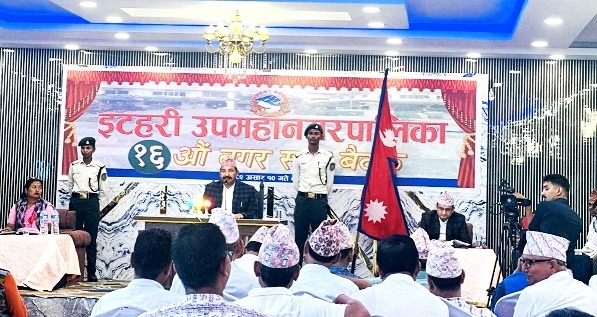 बल्ल पारित भयो इटहरीको बजेट
