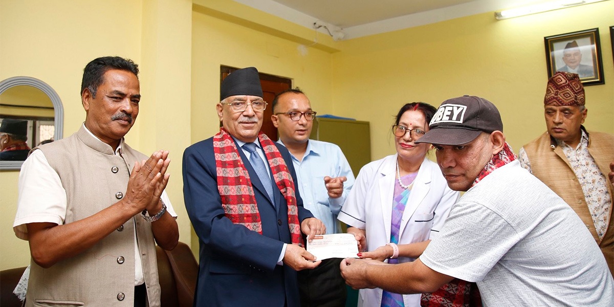 पूर्व लडाकुलाई प्रचण्डले गरे सहयोग