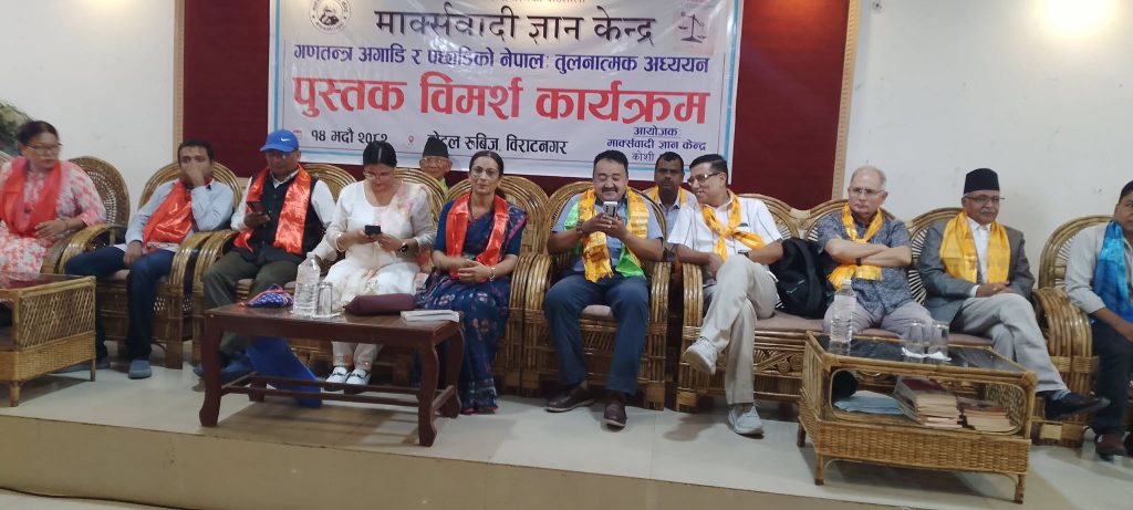 ‘जनताको थालमा भात नभए विकासका तथ्यांकले सन्तुष्टि दिँदैन’