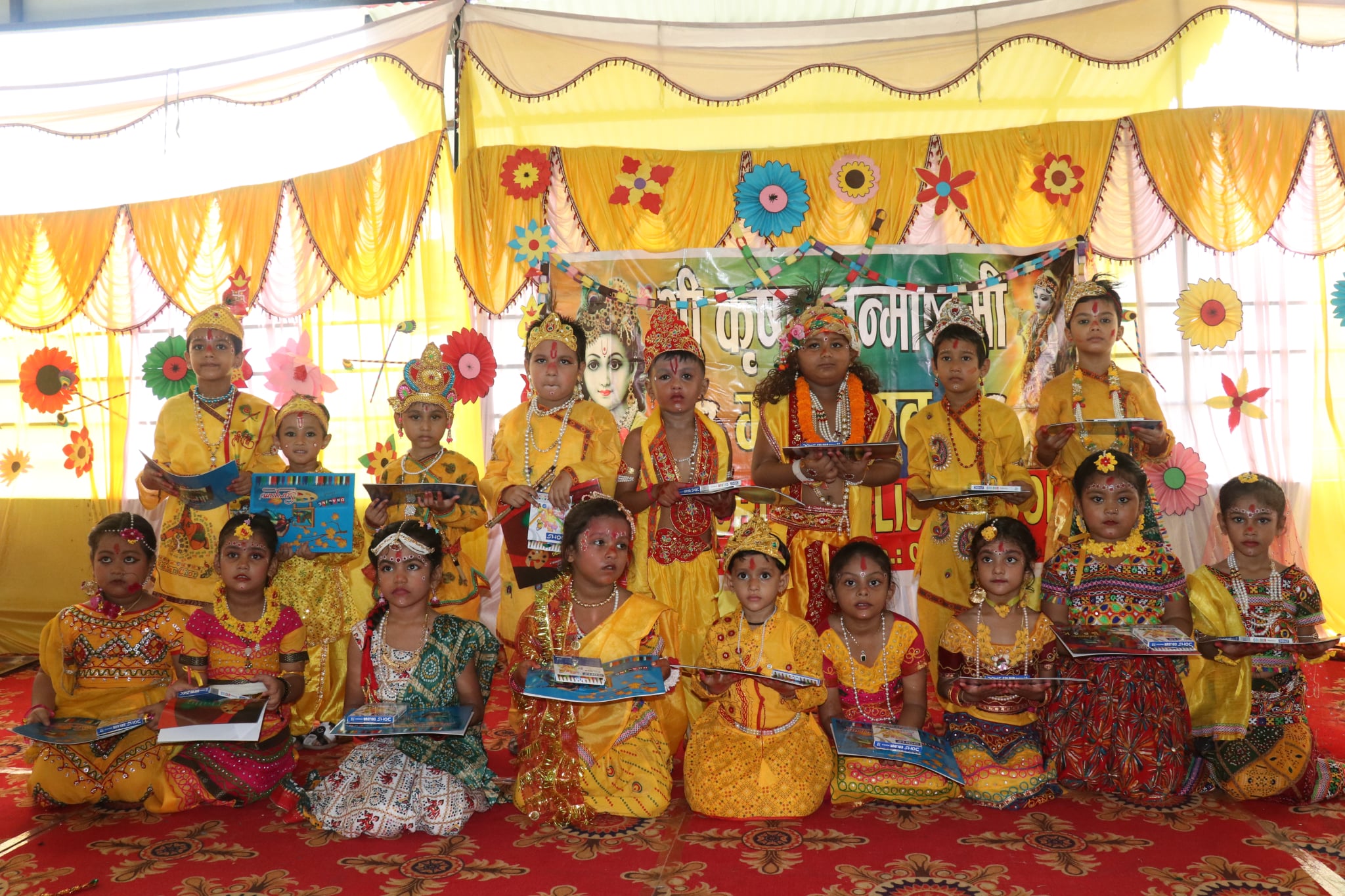 अर्किड स्कुलमा ‘राधाकृष्ण’ प्रतियोगिता