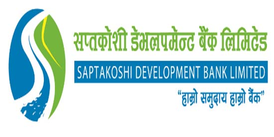 सप्तकोशी डेभलपमेन्ट बैंकको सञ्चालन मुनाफामा भारी वृद्धि