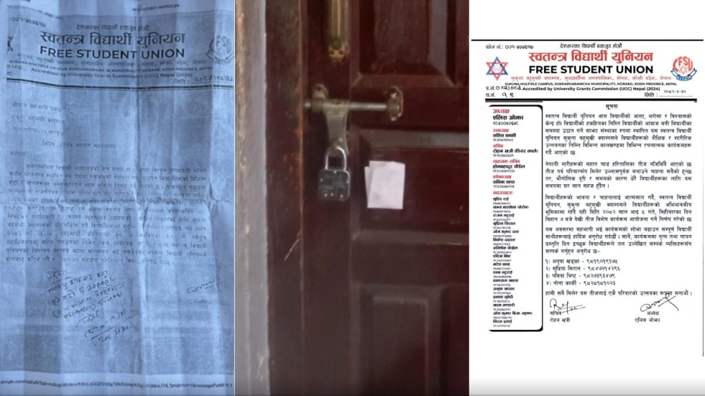 बहुमत सदस्यले लगाए सुकुना क्याम्पसको स्ववियु कक्षमा ताला