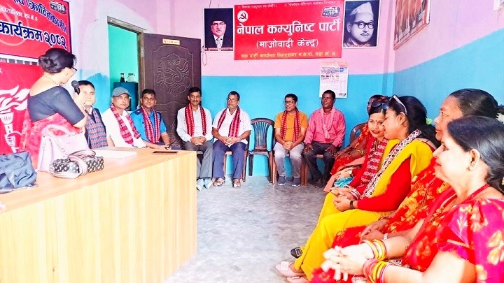 अनेमसंघ क्रान्तिकारीले मनायो तीज,तीजको अवसरमा स्वतन्त्रता र महिला अधिकार वकालत