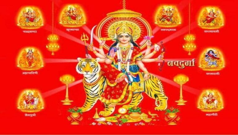 आज नवरात्रीकाे महानवमी, के–के सामग्री अर्पण गरी पूजा गर्ने ?
