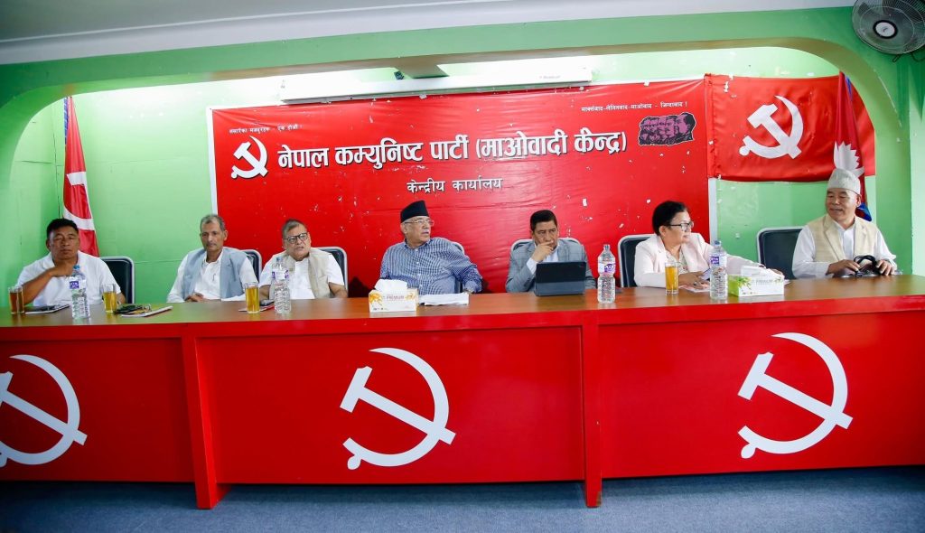 एकताको सहमति अनुमोदन गर्न माओवादीको महाधिवेशन आयोजक समिति बैठक बस्दै