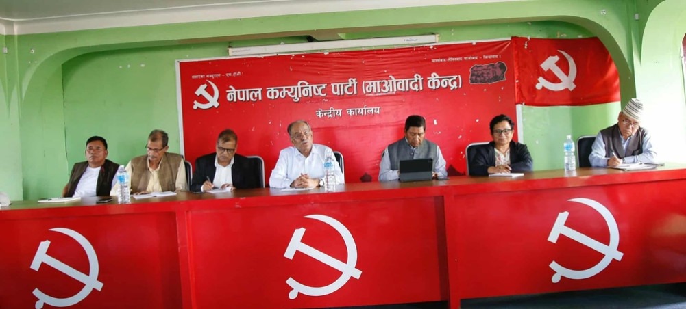 माओवादीका सबै कमिटि भंग गरेर मंसिरमा महाधिवेशन गर्ने प्रचण्डको प्रस्ताव
