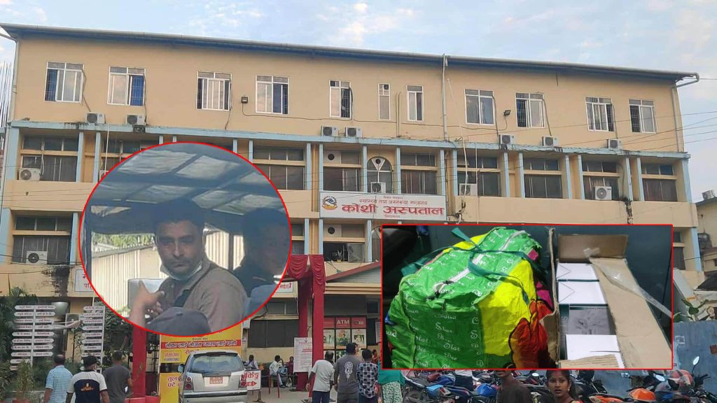 कोशी अस्पतालमा स्वास्थ्य सामग्री चोरी, कर्मचारीकै हात रहेको आशंका