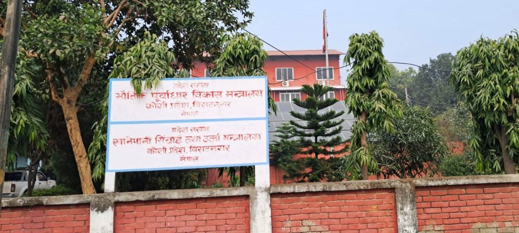 कोशीका पूर्वाधार कार्यालयमा को–को भए हाकिम ?