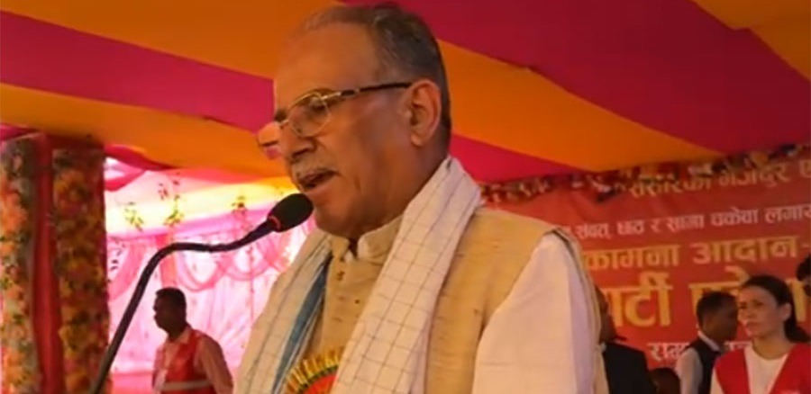 ओलीको अहंकारले नेपालमा भयानक विध्वंस भयो : प्रचण्ड