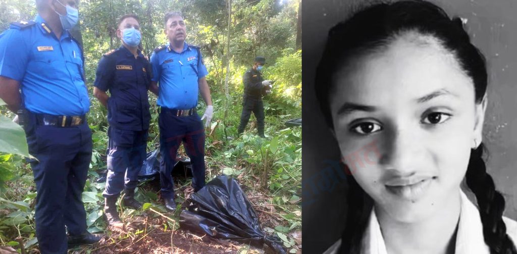 जंगलमा मृत भेटिएकी बालिकाको बलात्कारपछि हत्या भएको आशंका