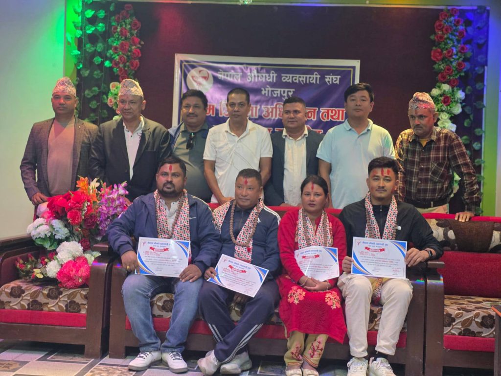 भोजपुरमा नेपाल औषधि व्यवसायी संघको शाखा गठन, अध्यक्षमा  ठाकुर