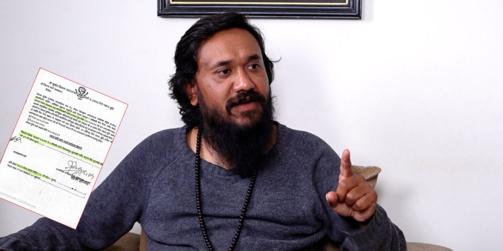 खगेन्द्र सुनारलाई ५० हजार धरौटीमा रिहा गर्ने काभ्रे अदालतको आदेश