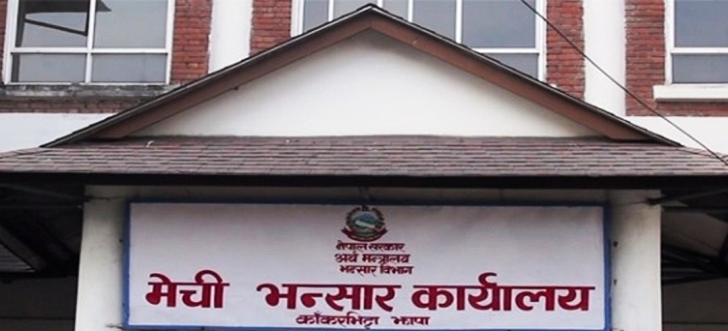 मेची भन्सारबाट १२ अर्ब २८ करोडको वस्तु आयात