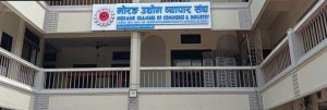 मोरङ उद्योग व्यापार संघलाई आईसीसीको सदस्यता, अन्तर्राष्ट्रिय व्यापारमा हुनसक्छ फाइदा