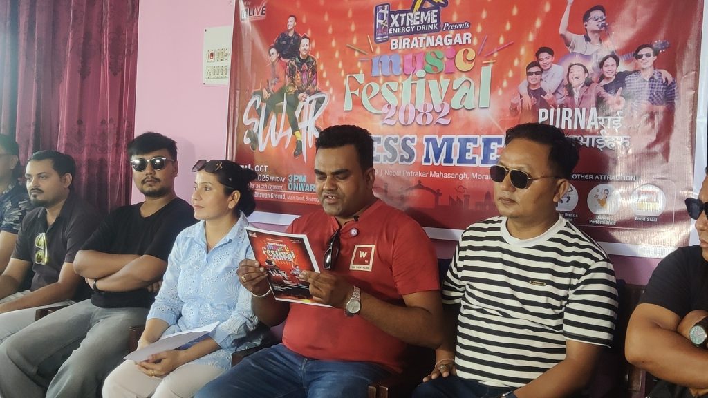 विराटनगरमा चौथो म्यूजिक फेस्टिभलको तयारी, राष्ट्रिय कलाकारदेखि स्थानीय प्रतिभासम्मको भव्य जमघट