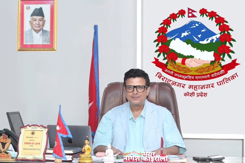 महानगरलाई अझ सेवामुखी बनाइने