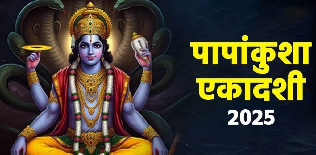 धर्मशास्त्रले के भन्छ ? कस्तो छ जनप्रचलन ?