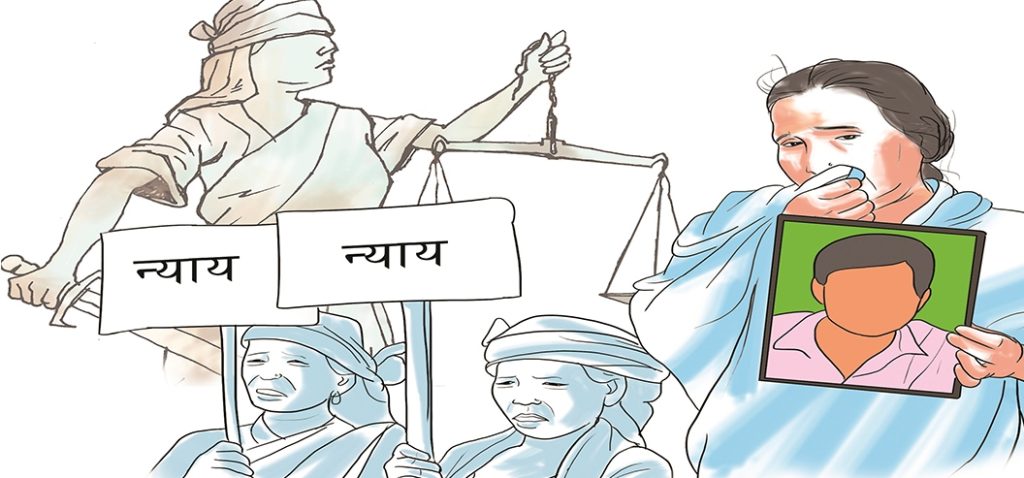 संक्रमणकालीन न्यायको तुलो