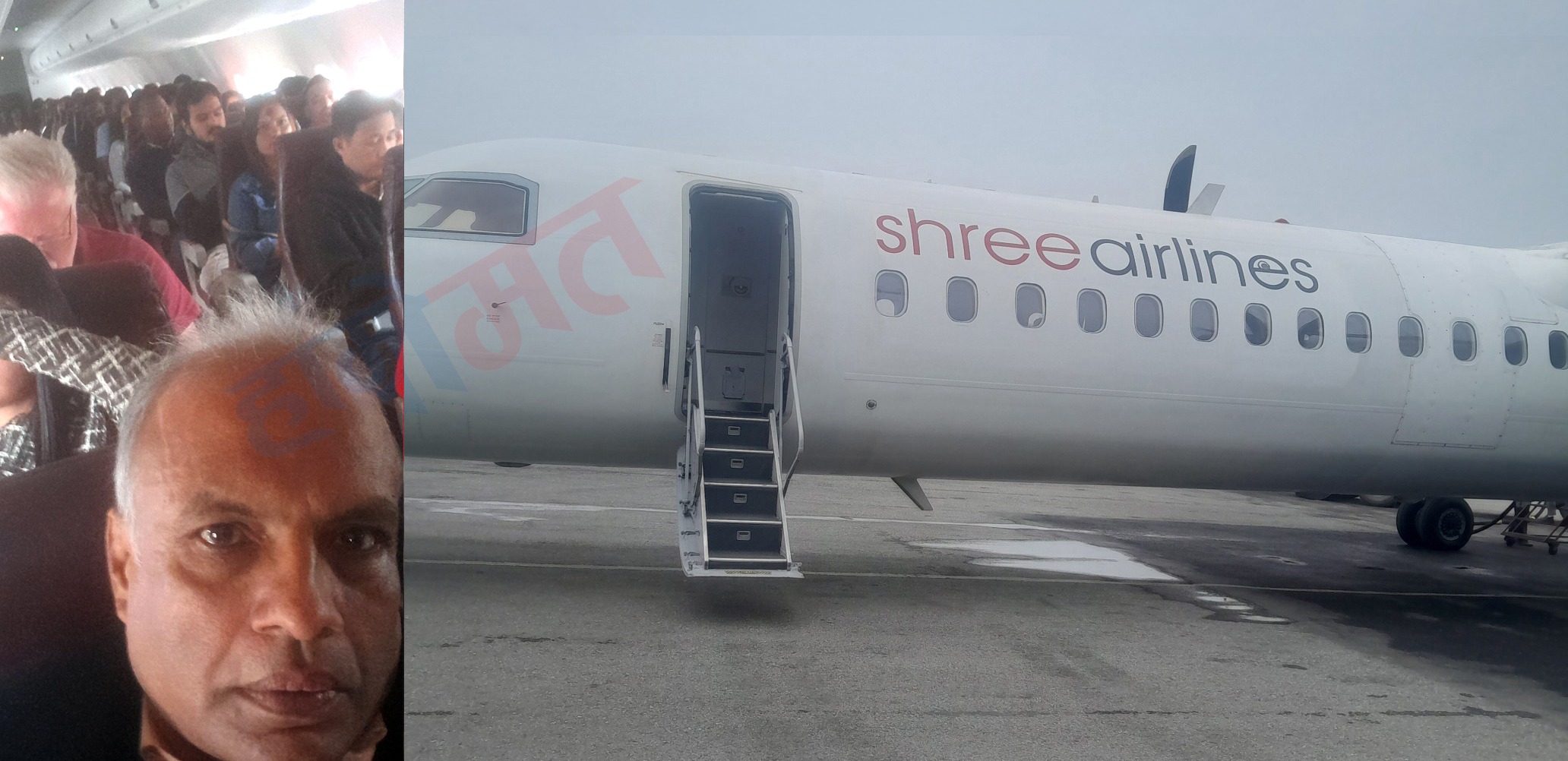 विराटनगरबाट उडेको श्री एयरलाइन्सको जहाज डेढ घण्टा आकासमा फन्को मारेर पुनः विराटनगर फर्कियो