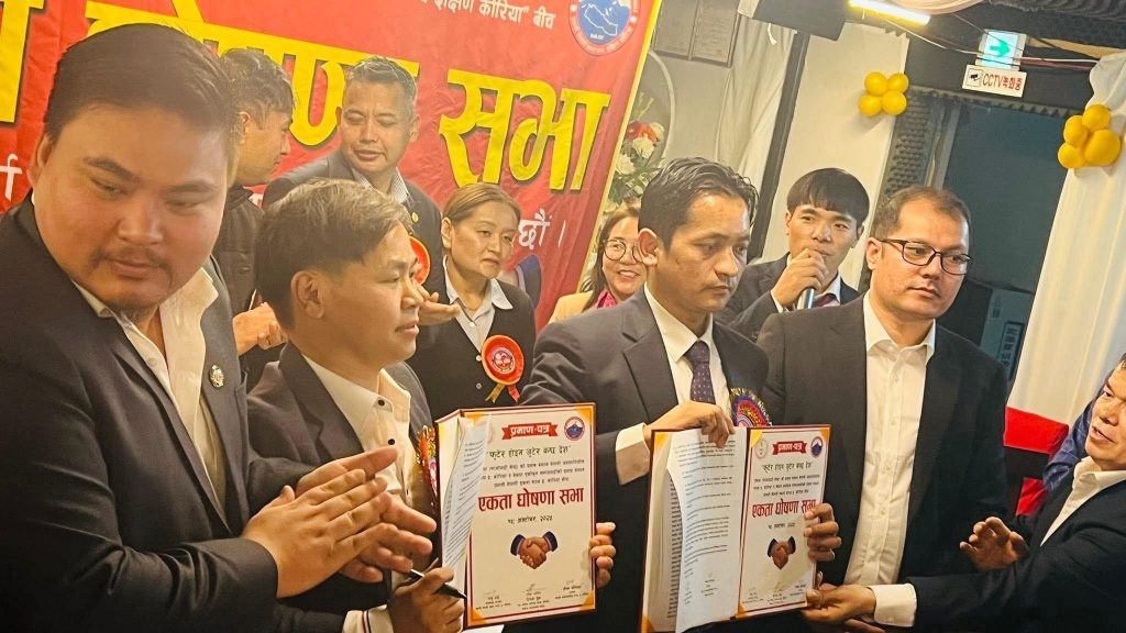 दक्षिण कोरियाबाट सुरु भयो माओवादी केन्द्र र एकीकृत समाजवादी बीचको एकता