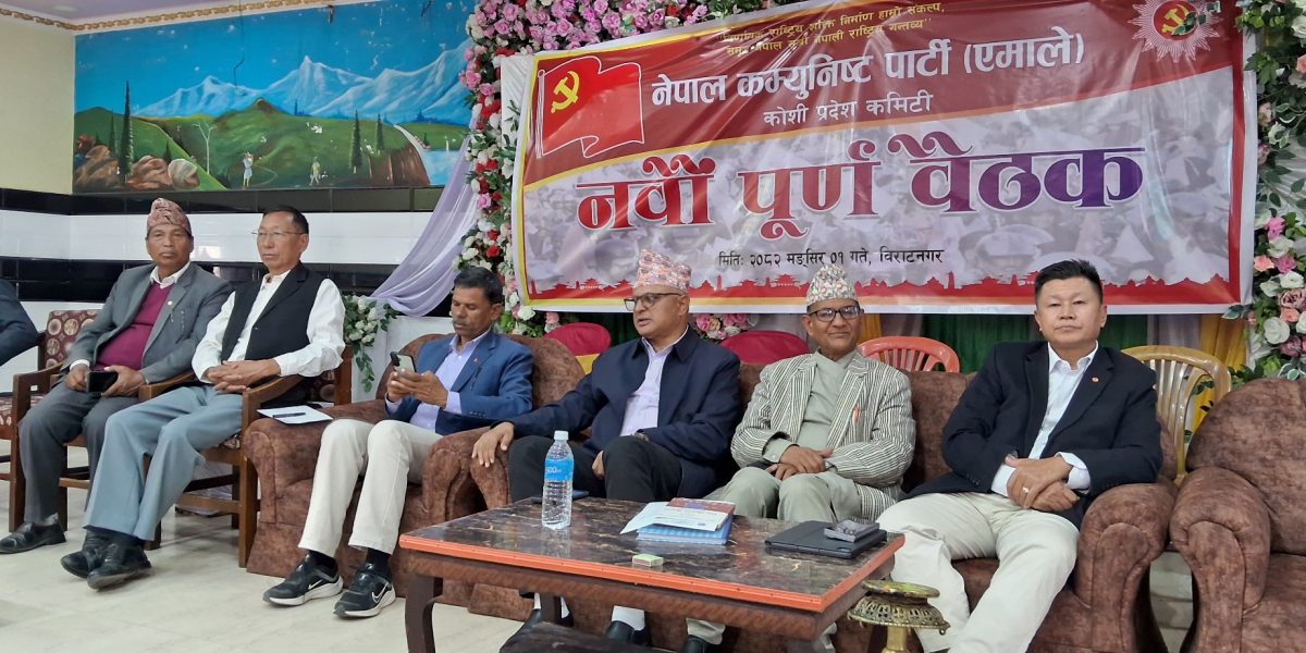 एमाले कोशीको अपानी, के के छन् निर्णय ? (पूर्ण पाठ)