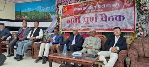 एमाले कोशीको अपानी, के के छन् निर्णय ? (पूर्ण पाठ)