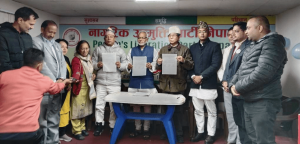 अशोक, राजेन्द्र र रेशमको मिलन : एउटै चुनाव चिन्हमा चुनाव लड्ने