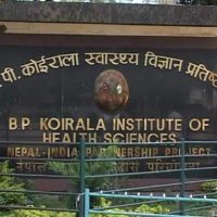 बीपी प्रतिष्ठानमा बिरामी ठग्ने १२ बिचौलिया पक्राउ : निजी अस्पताल पठाएर लिन्थे मोटो कमिसन