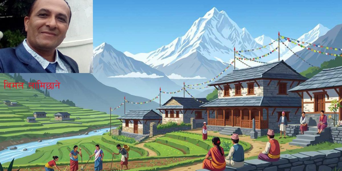 नेपाली सापेक्ष समाजवाद भनेको के हो ?