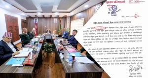 निर्वाचनमा सेना परिचालन गर्न राष्ट्रिय सुरक्षा परिषद्को सिफारिस : निर्णयपछि जारी वक्तव्य त्रुटिपूर्ण