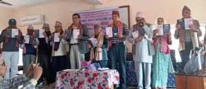 सोमराज अभयको महाकाव्य ‘शेषराज दाइ’ लोकार्पण